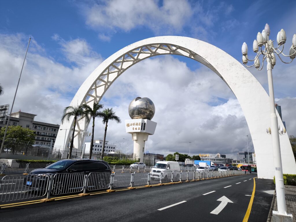 Former gateway to Shenzhen Special Economic Zone